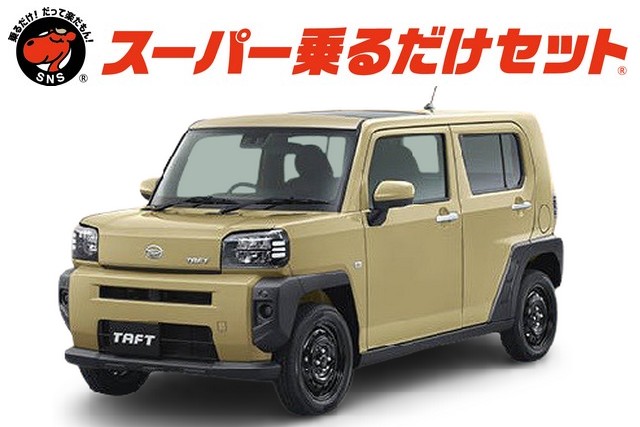 タフト　Ｘの投稿画像