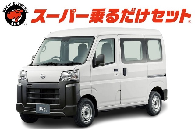 ハイゼットカーゴ　スペシャル　２ＷＤＣＶＴの投稿画像