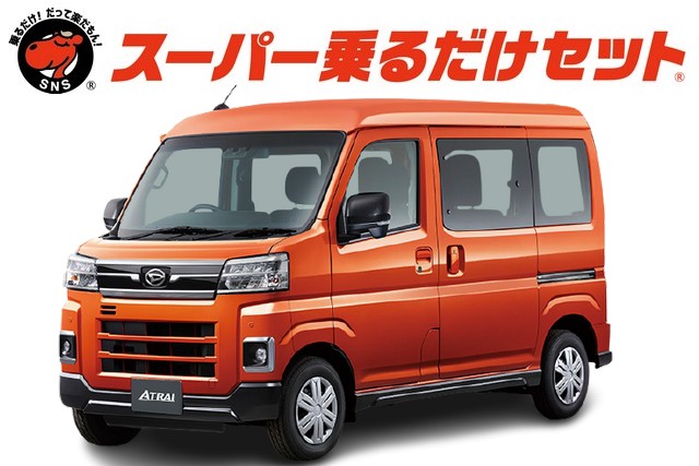 アトレー　ＲＳの投稿画像