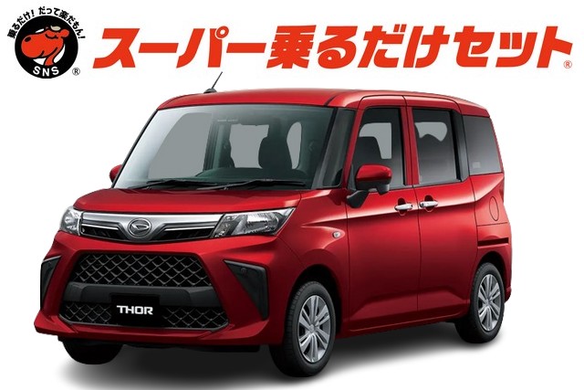 トール　Ｘの投稿画像