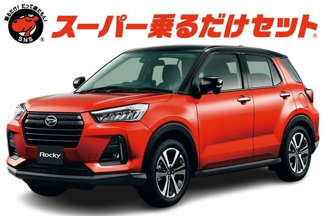 ロッキー　Ｐｒｅｍｉｕｍ　Ｇの投稿画像