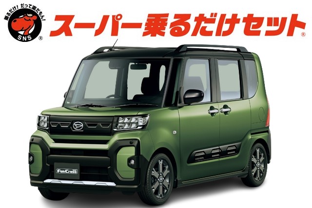 タントファンクロスの投稿画像